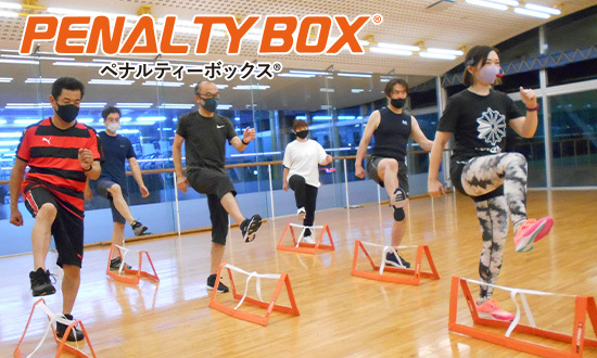 PENALTYBOX