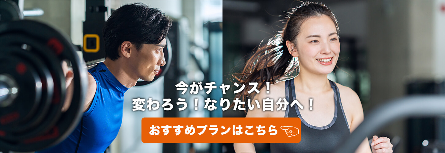 変わろうなりたい自分へ