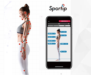 「Sportip Pro」。正面、側面2枚の写真を撮影しAIが自動解析